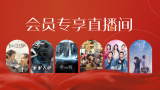 四虎最新永久在线精品免费